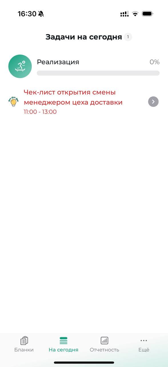 Schedule